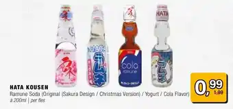 Amazing Oriëntal HATA KOUSEN aanbieding