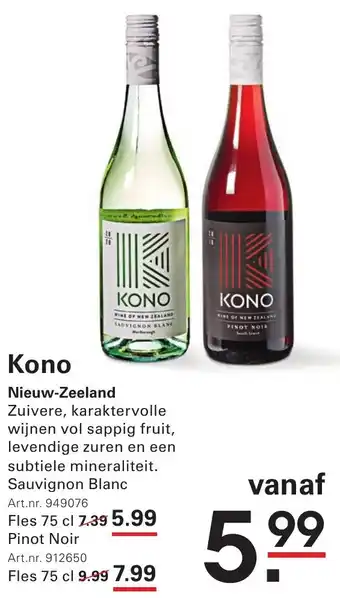 Sligro Kono aanbieding