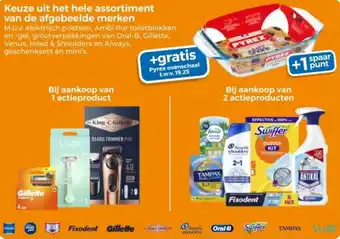 Trekpleister Keuze uit het hele assortiment van de afgebeelde merken aanbieding