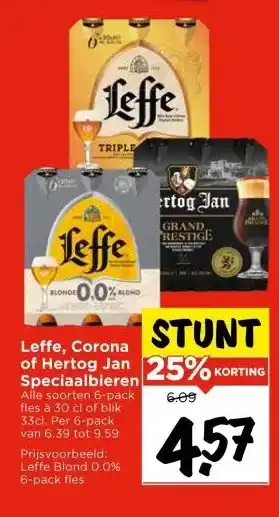Vomar Voordeelmarkt Leffe, Corona of Hertog Jan Speciaalbieren aanbieding