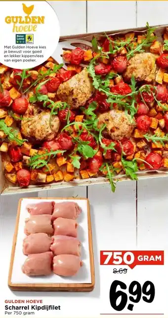 Vomar Voordeelmarkt Scharrel Kipdijfilet aanbieding