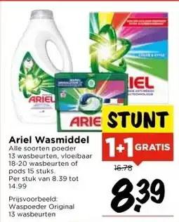 Vomar Voordeelmarkt Ariel Wasmiddel aanbieding