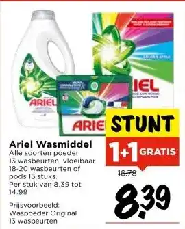 Vomar Voordeelmarkt Ariel Wasmiddel aanbieding