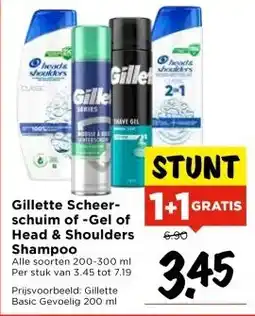 Vomar Voordeelmarkt Gillette Scheer- schuim of -Gel of Head & Shoulders Shampoo aanbieding