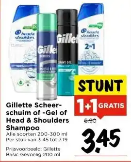 Vomar Voordeelmarkt Gillette Scheer- schuim of -Gel of Head & Shoulders Shampoo aanbieding