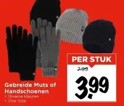 Vomar Voordeelmarkt Gebreide Muts of Handschoenen aanbieding