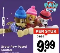 Vomar Voordeelmarkt Grote Paw Patrol Knuffel aanbieding