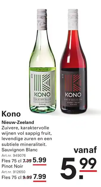 Sligro Kono aanbieding