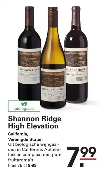 Sligro Shannon ridge high elevation aanbieding