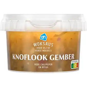 Albert Heijn AH Woksaus gember knoflook aanbieding