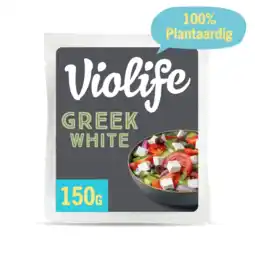 Albert Heijn Violife Greek white block aanbieding