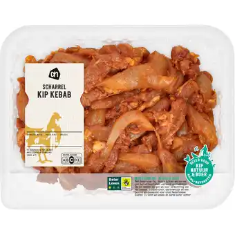 Albert Heijn AH Scharrel kipdijfiletreepjes kebab aanbieding