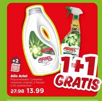 PLUS Alle Ariel aanbieding