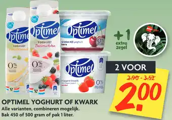 Dekamarkt Optimel yoghurt of kwark aanbieding