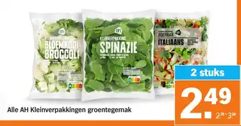 Albert Heijn Alle AH Kleinverpakkingen groentegemak aanbieding