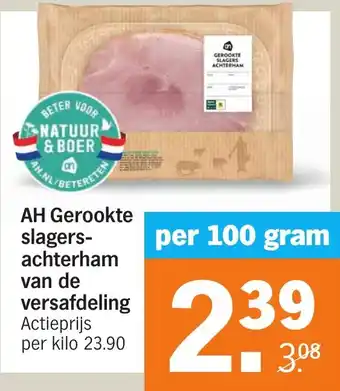 Albert Heijn AH Gerookte slagers achterham van de versafdeling aanbieding