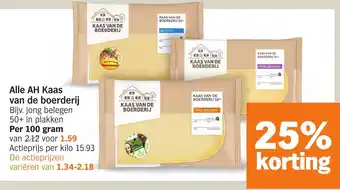 Albert Heijn Alle AH Kaas van de boerderij aanbieding