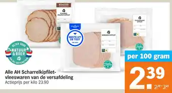 Albert Heijn Alle AH Scharrel Kipfilet vleeswaren van de versafdeling aanbieding
