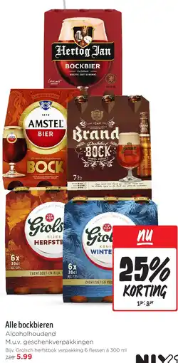 Jumbo Alle bockbieren aanbieding