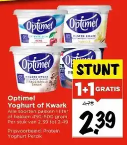 Vomar Voordeelmarkt Optimel Yoghurt of Kwark aanbieding