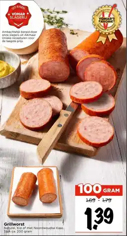 Vomar Voordeelmarkt Grillworst aanbieding