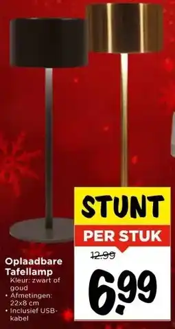 Vomar Voordeelmarkt Oplaadbare Tafellamp aanbieding