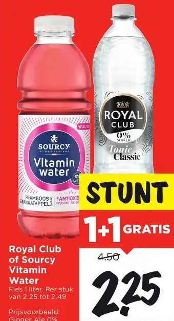 Vomar Voordeelmarkt Royal Club of Sourcy Vitamin Water aanbieding