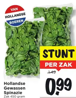 Vomar Voordeelmarkt Hollandse Gewassen Spinazie aanbieding