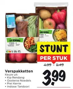 Vomar Voordeelmarkt Verspakketten aanbieding