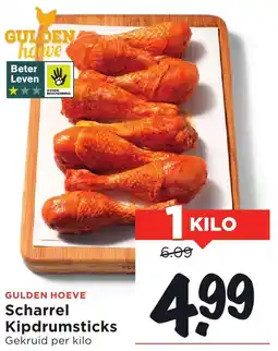 Vomar Voordeelmarkt Scharrel Kipdrumsticks aanbieding