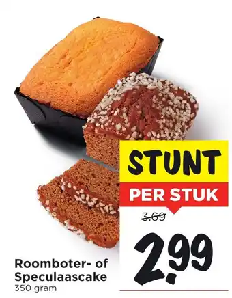 Vomar Voordeelmarkt Roomboter of Speculaascake aanbieding