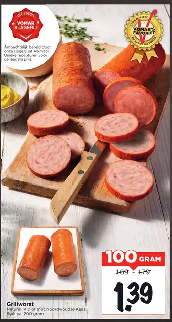 Vomar Voordeelmarkt Grillworst aanbieding