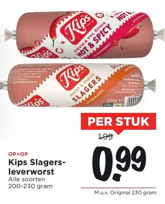 Vomar Voordeelmarkt Kips Slagers leverworst aanbieding