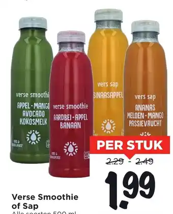 Vomar Voordeelmarkt Verse Smoothie of Sap aanbieding
