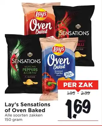 Vomar Voordeelmarkt Lay's Sensations of Oven Baked aanbieding
