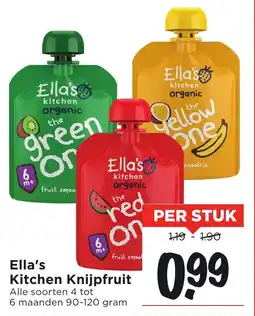 Vomar Voordeelmarkt Ella's kitchen knijpfruit aanbieding