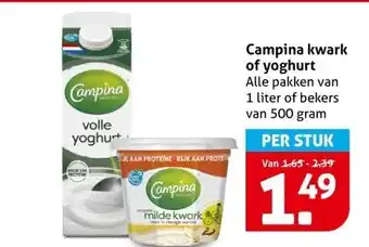 Hoogvliet Campina kwark of yoghurt aanbieding
