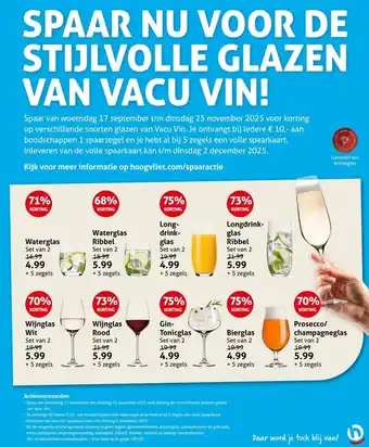 Hoogvliet SPAAR NU VOOR DE STIJLVOLLE GLAZEN VAN VACU VIN! aanbieding