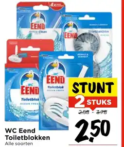 Vomar Voordeelmarkt WC Eend Toiletblokken aanbieding