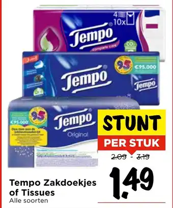 Vomar Voordeelmarkt Tempo Zakdoekjes of Tissues aanbieding