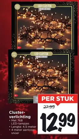 Vomar Voordeelmarkt Cluster verlichting aanbieding