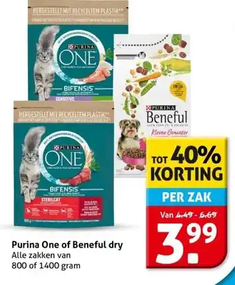 Hoogvliet Purina One of Beneful dry aanbieding