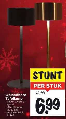 Vomar Voordeelmarkt Oplaadbare Tafellamp aanbieding