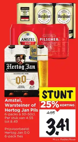 Vomar Voordeelmarkt Amstel, Warsteiner of Hertog Jan aanbieding