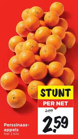 Vomar Voordeelmarkt Perssinaas appels aanbieding