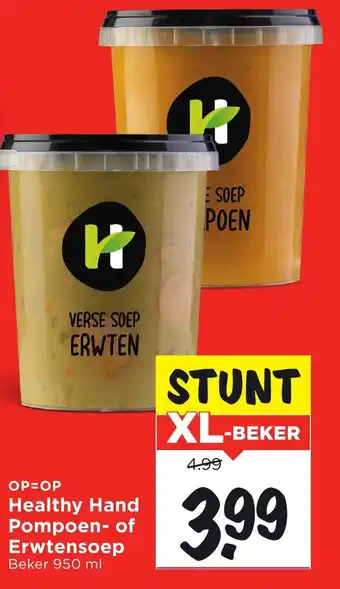 Vomar Voordeelmarkt Healthy Hand Pompoen of Erwtensoep aanbieding