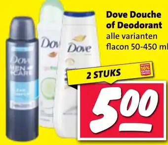 Nettorama Dove Douche of Deodorant aanbieding