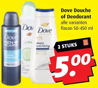 Boni Dove Douche of Deodorant aanbieding