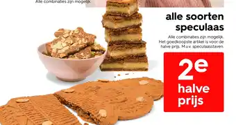 HEMA Alle soorten speculaas aanbieding