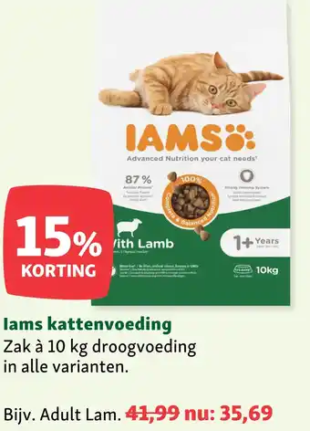 Maxi Zoo lams kattenvoeding aanbieding